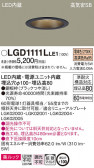 Panasonic 饤 LGD1111LLE1