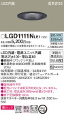 Panasonic 饤 LGD1111NLE1