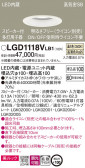 Panasonic 饤 LGD1118VLB1