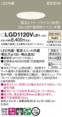 Panasonic 饤 LGD1120VLB1