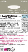 Panasonic 饤 LGD1126NLB1
