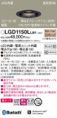 Panasonic 饤 LGD1150LLB1