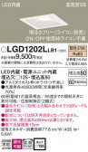 Panasonic 饤 LGD1202LLB1