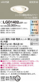 Panasonic 饤 LGD1402LU1