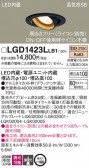 Panasonic 饤 LGD1423LLB1