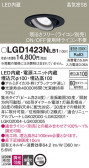 Panasonic 饤 LGD1423NLB1