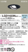 Panasonic 饤 LGD1423NLE1