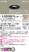 Panasonic 饤 LGD3021LLB1