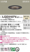 Panasonic 饤 LGD3107VLE1