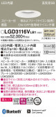 Panasonic 饤 LGD3116VLB1