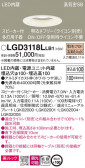 Panasonic 饤 LGD3118LLB1