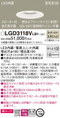 Panasonic 饤 LGD3118VLB1