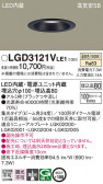Panasonic 饤 LGD3121VLE1