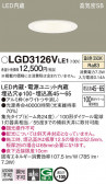 Panasonic 饤 LGD3126VLE1