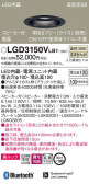 Panasonic 饤 LGD3150VLB1
