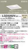 Panasonic 饤 LGD3202VLB1