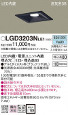 Panasonic 饤 LGD3203NLE1