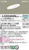Panasonic 饤 LGD3400NLE1