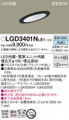 Panasonic 饤 LGD3401NLE1