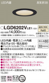 Panasonic 饤 LGD6202VLE1