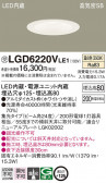 Panasonic 饤 LGD6220VLE1