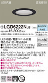 Panasonic 饤 LGD6222NLE1