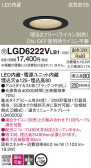 Panasonic 饤 LGD6222VLB1