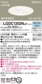 Panasonic 饤 LGDC1202NLE1