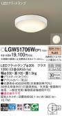 Panasonic ƥꥢ饤 LGW51706WCF1