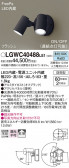 Panasonic ƥꥢݥåȥ饤 LGWC40488LE1