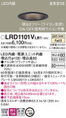 Panasonic ƥꥢ饤 LRD1101VLB1