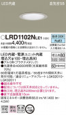 Panasonic ƥꥢ饤 LRD1102NLE1