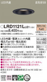 Panasonic ƥꥢ饤 LRD1121LLE1