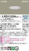 Panasonic ƥꥢ饤 LRD1122NLE1