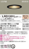 Panasonic ƥꥢ饤 LRD1201LLE1