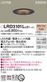 Panasonic ƥꥢ饤 LRD3101LLE1