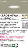 Panasonic ƥꥢ饤 LRD3102VLE1