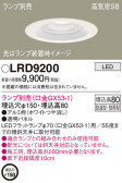 Panasonic ƥꥢ饤 LRD9200