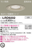 Panasonic ƥꥢ饤 LRD9202
