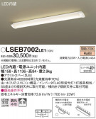 Panasonic 󥰥饤 LSEB7002LE1