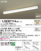 Panasonic 󥰥饤 LSEB7114LE1
