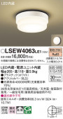 Panasonic ƥꥢ饤 LSEW4063LE1