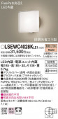 Panasonic ƥꥢ饤 LSEWC4028KLE1
