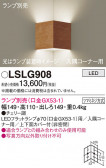 Panasonic ֥饱å LSLG908