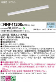 Panasonic ١饤 NNF41200LR9