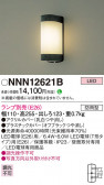 Panasonic ƥꥢ饤 NNN12621B