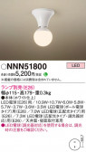 Panasonic 󥰥饤 NNN51800
