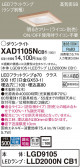 Panasonic 饤 XAD1105NCB1