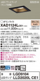 Panasonic 饤 XAD1124LCE1