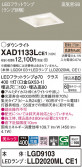 Panasonic 饤 XAD1133LCE1